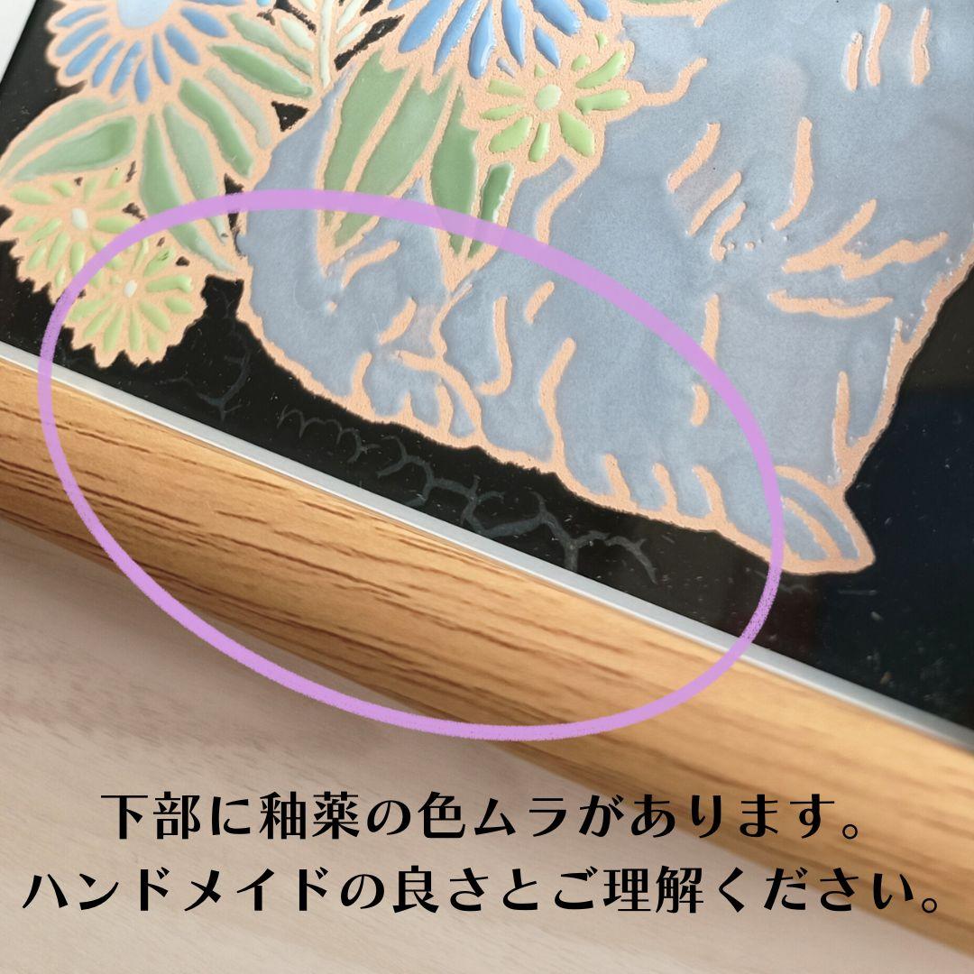 猫好き 猫と花のインテリア タイル | 8枚目