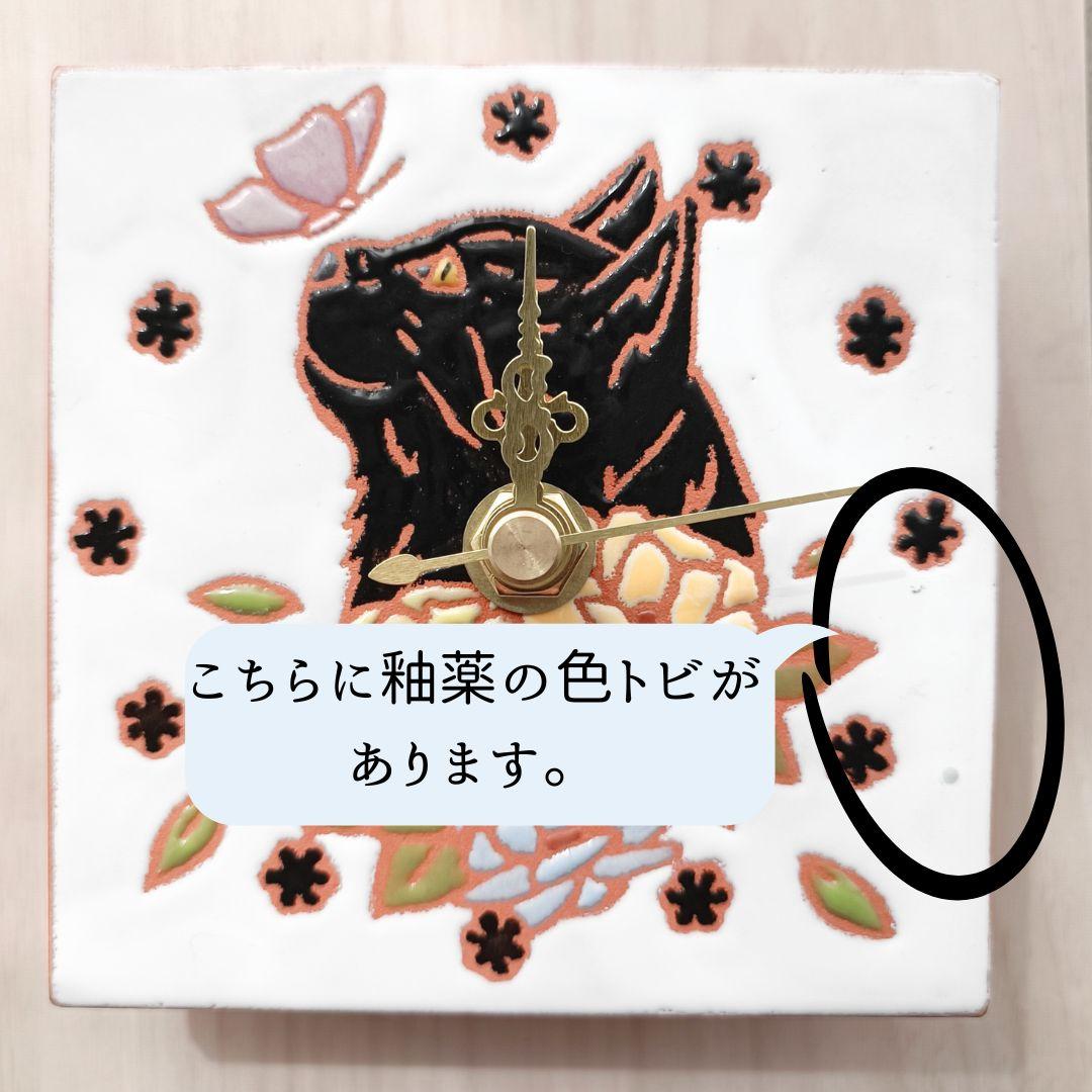 黒猫と花のアートタイル時計 | 11枚目