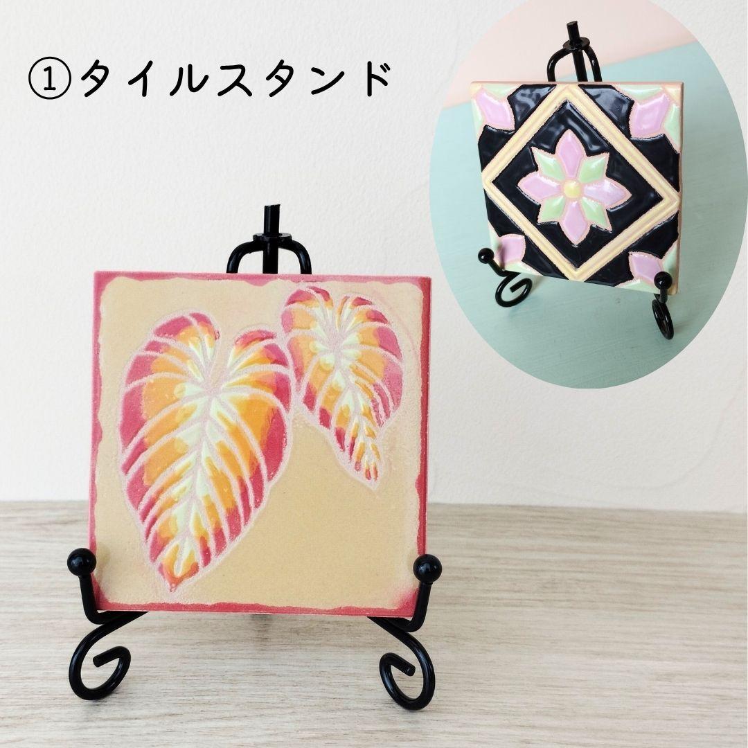 無料で選べるマグネットとコルク加工！シックなボタニカル柄タイル スタンド スペインタイル インテリア コースター アート | 4枚目