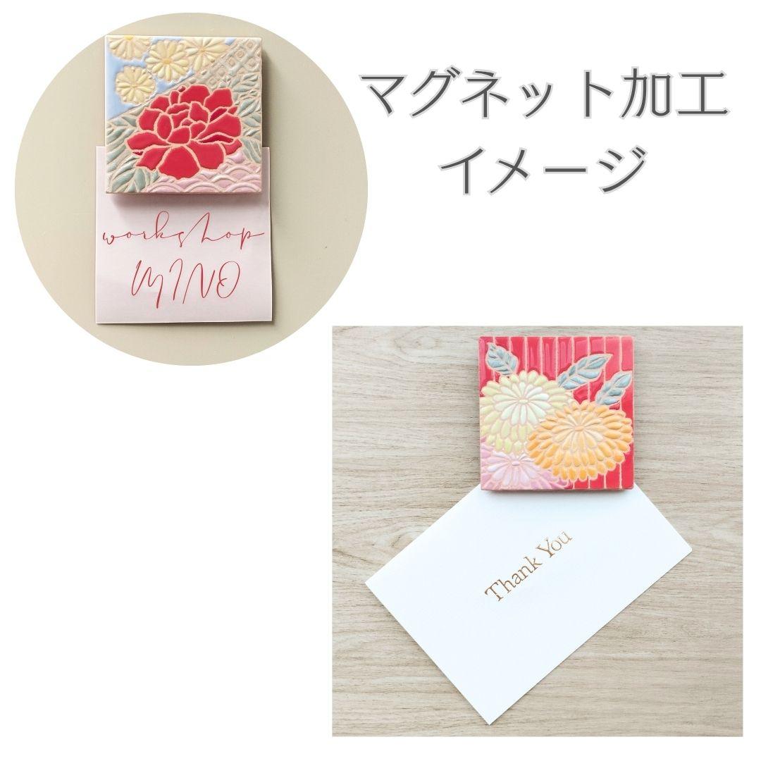 無料で選べるマグネットとコルク加工！ボタニカルフラワータイル スタンド スペインタイル インテリア コースター アート | 9枚目