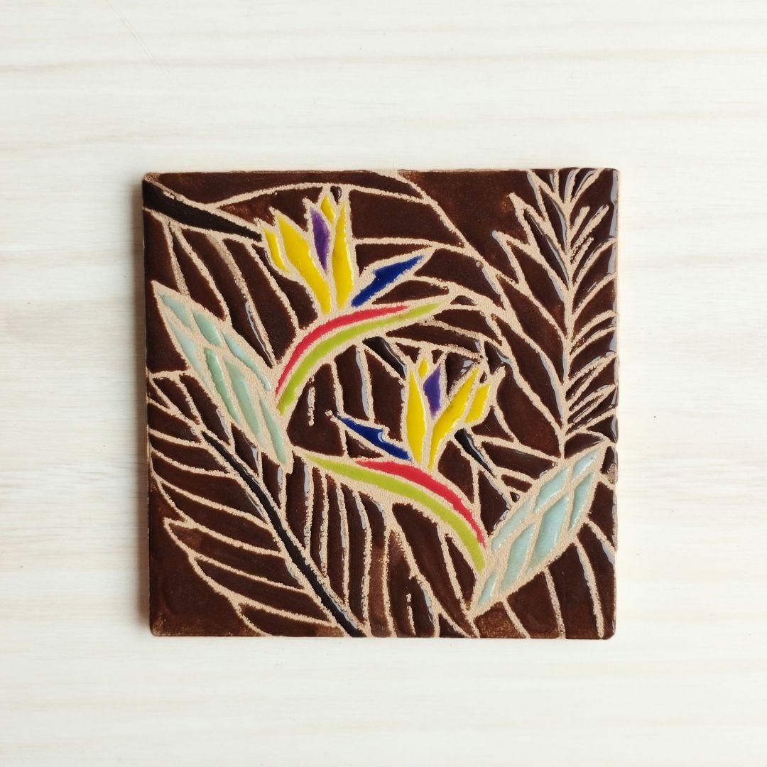 無料で選べるマグネットとコルク加工！ボタニカルタイル スタンド スペインタイル 日本土産 コースター アート | 2枚目