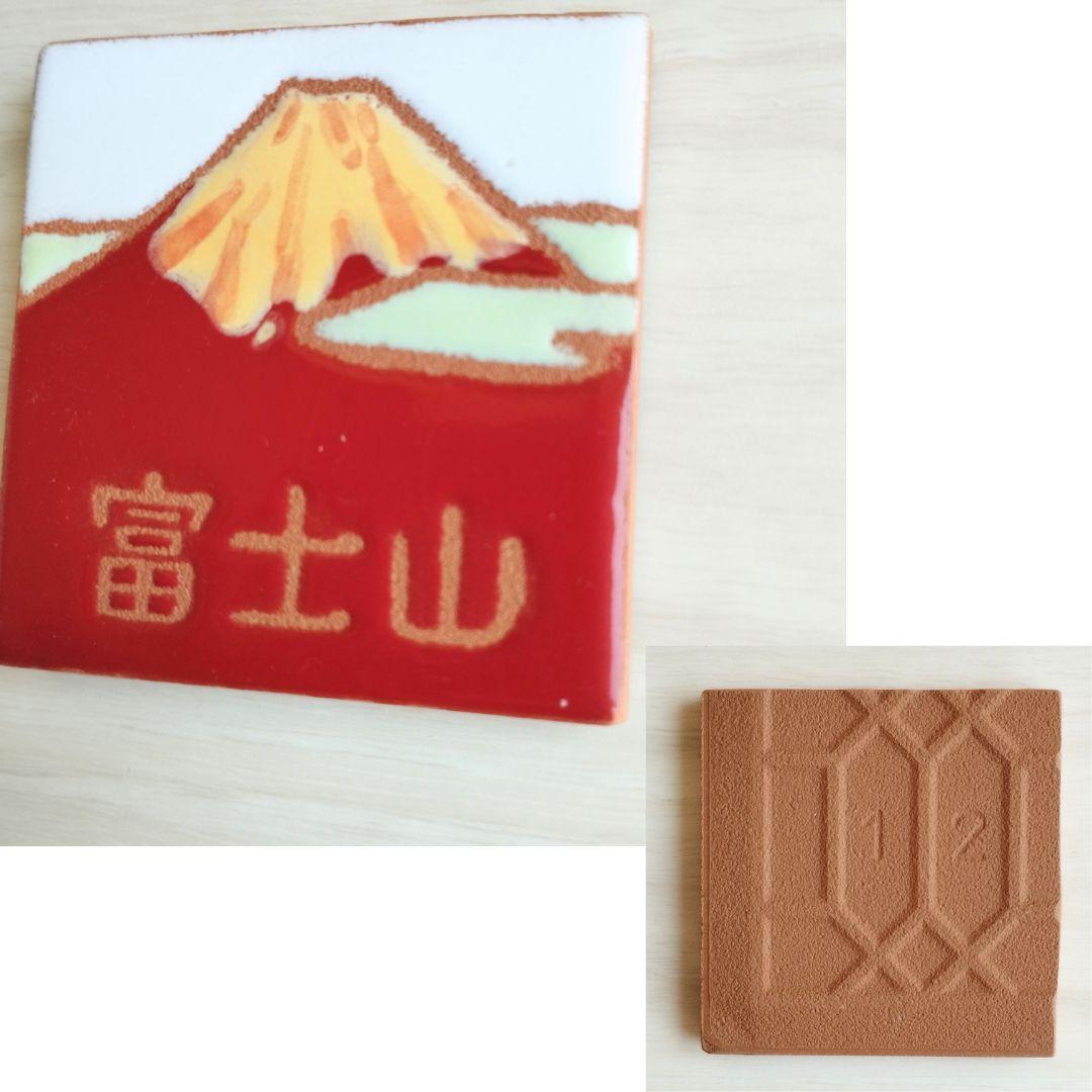 富士山タイル５cm ハンドメイドタイル | 7枚目