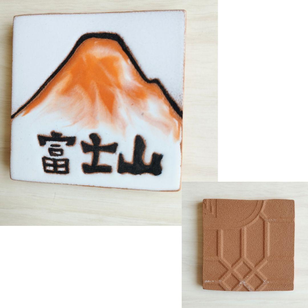 富士山タイル５cm ハンドメイドタイル | 9枚目