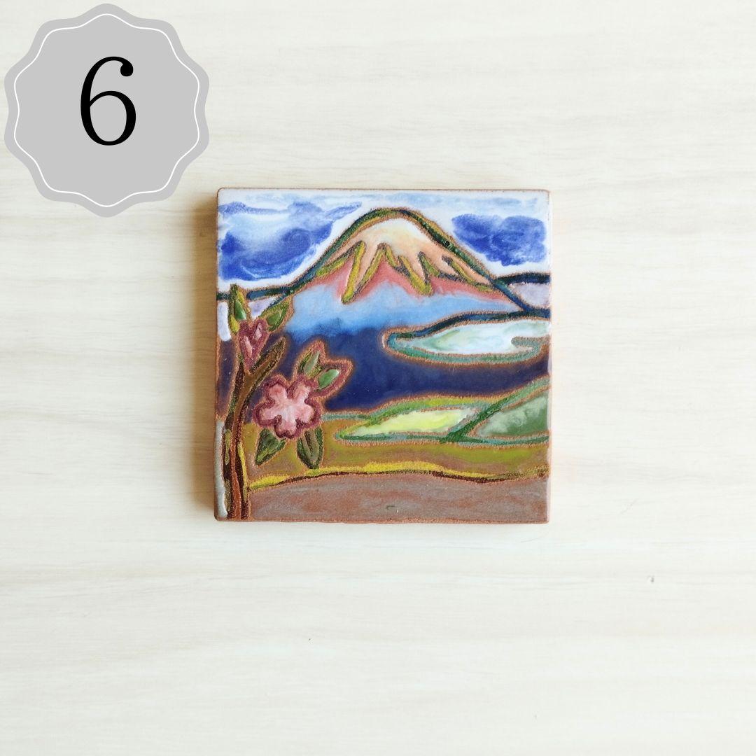富士山タイル５cm ハンドメイドタイル 浮世絵　ユニーク | 4枚目