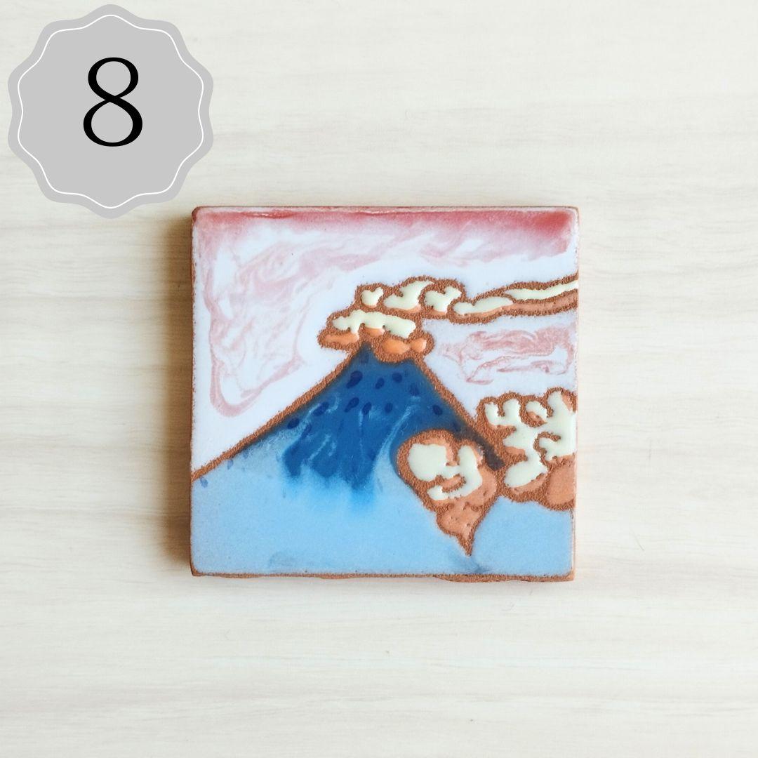 富士山タイル５cm ハンドメイドタイル 浮世絵　ユニーク | 8枚目