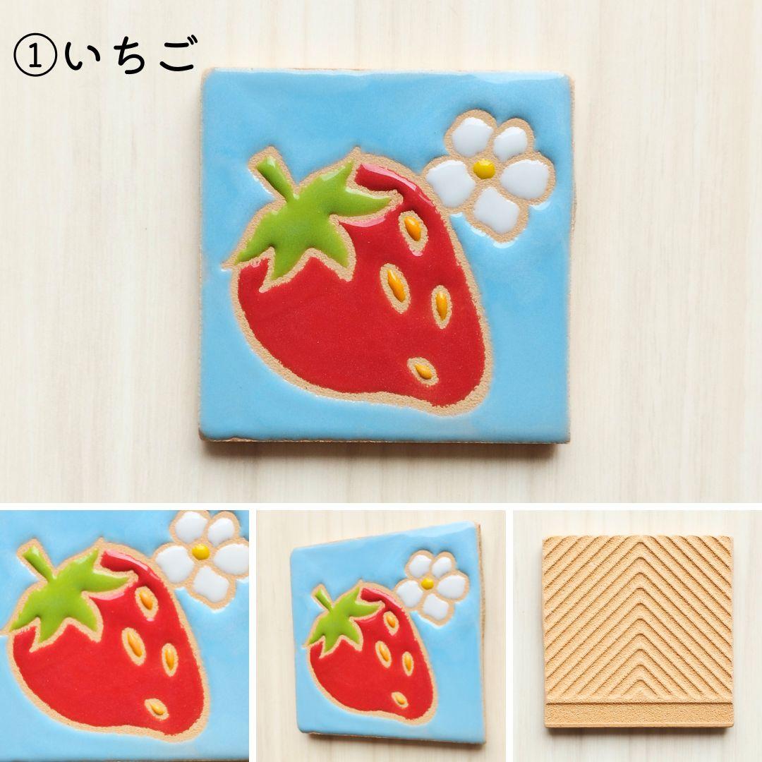 静岡ご当地タイル | 3枚目