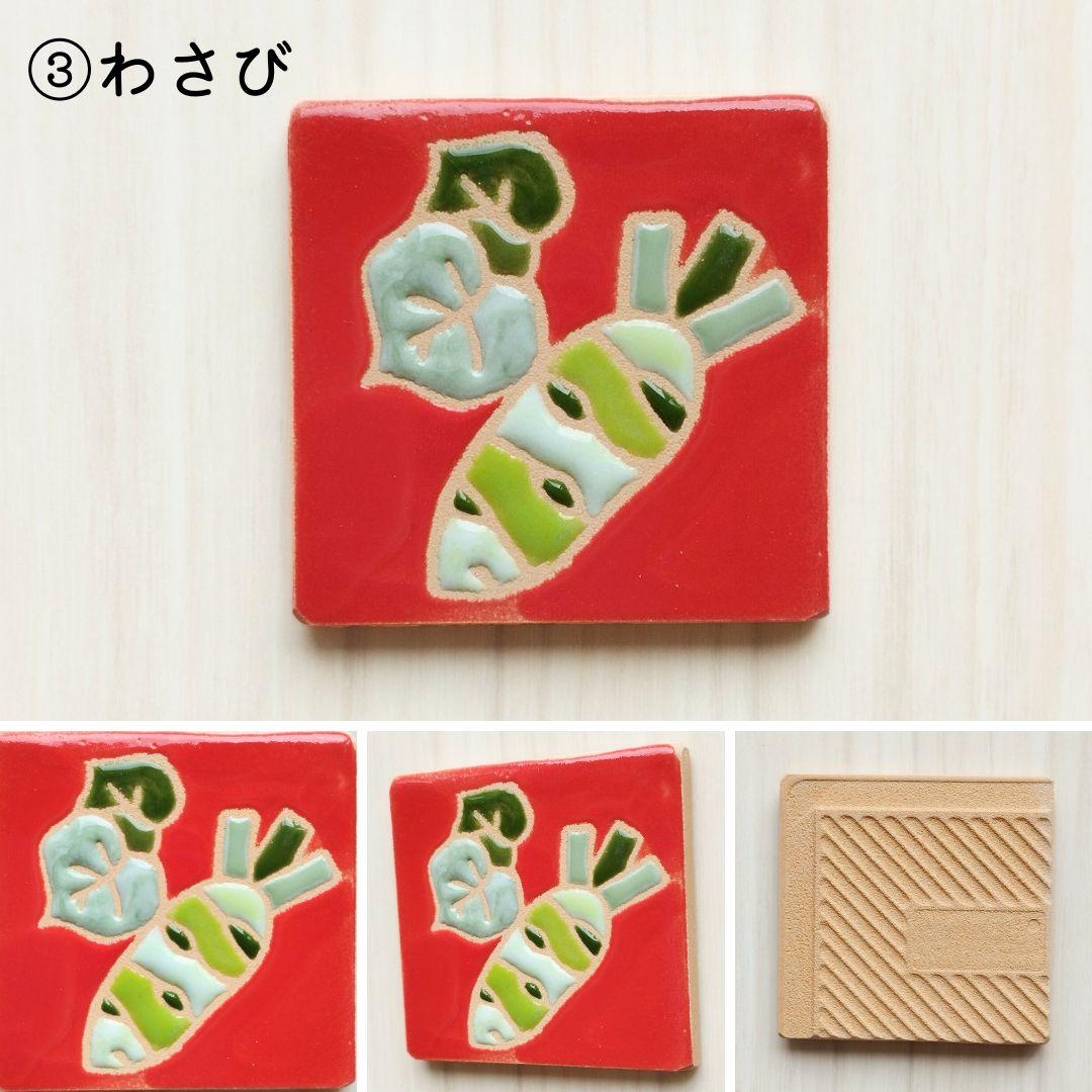 静岡ご当地タイル | 5枚目