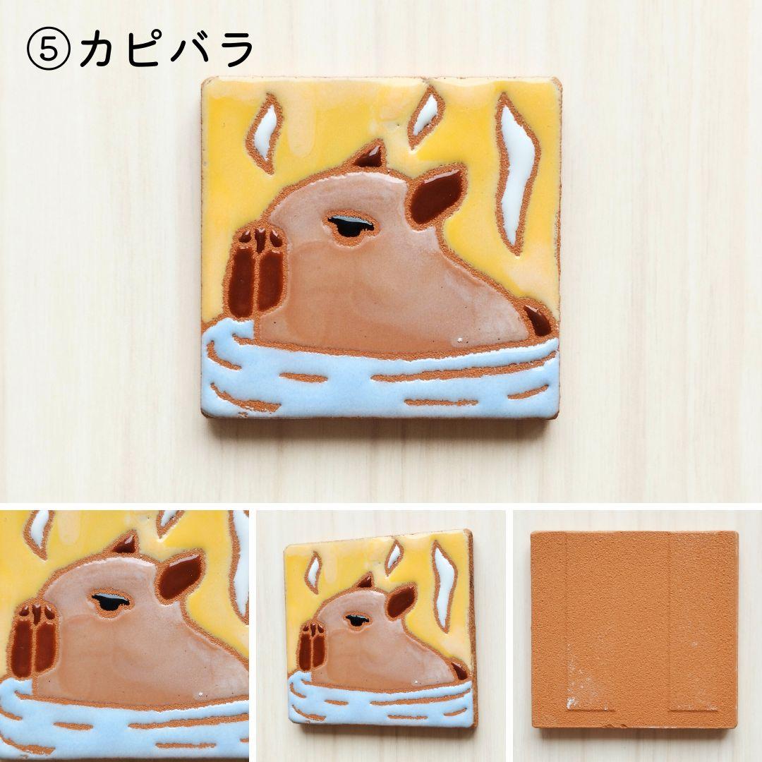 静岡ご当地タイル | 7枚目