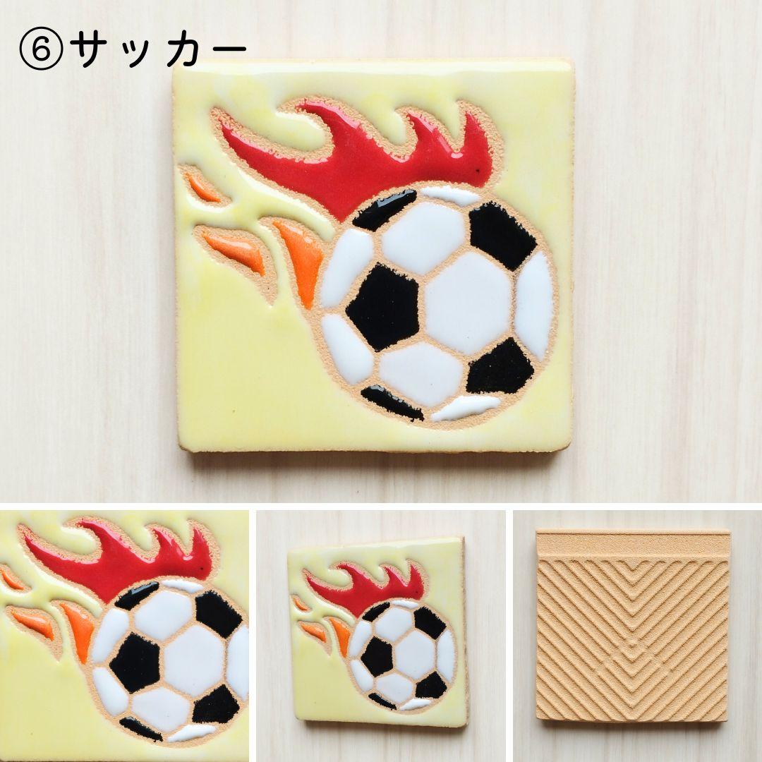 静岡ご当地タイル | 8枚目