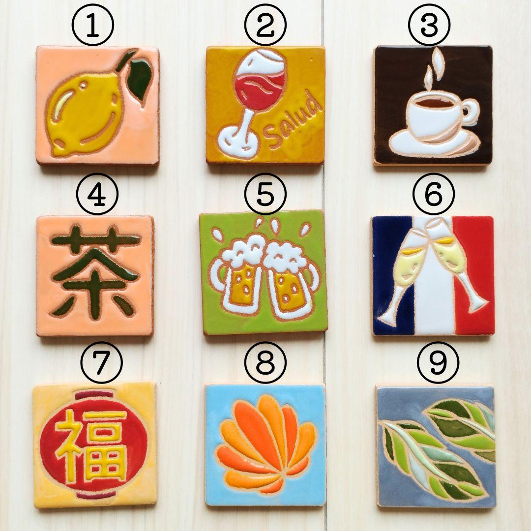 旅するタイル ハンドメイドアートタイル | 2枚目
