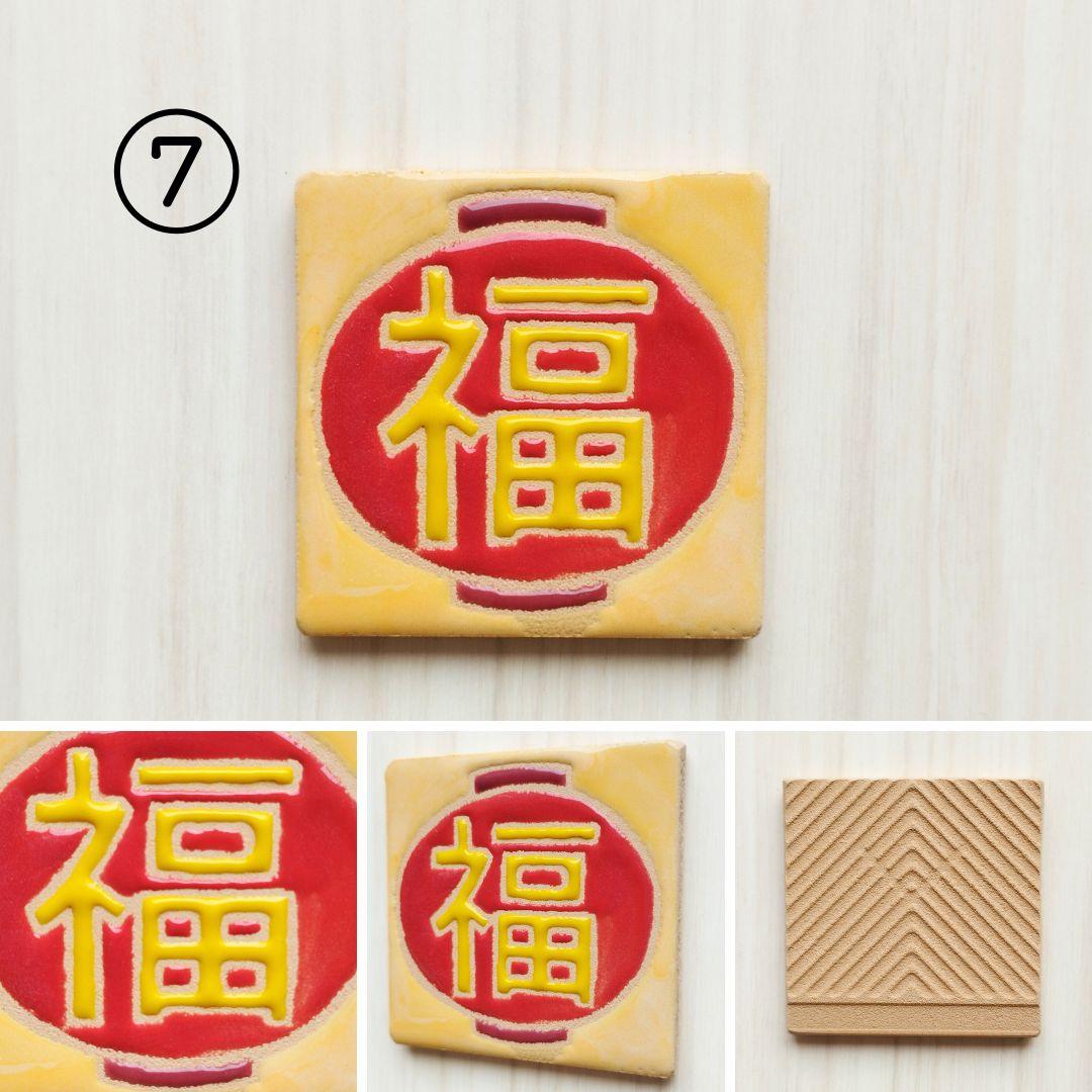 旅するタイル ハンドメイドアートタイル | 9枚目