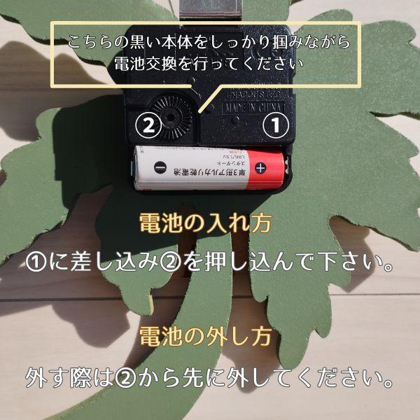 南国感あふれるモンステラハワイアン時計 | 8枚目